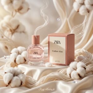 عطر زنانه اورجینال زارا کاتن کیس ۱۰۰ میل Zara Cotton Kiss