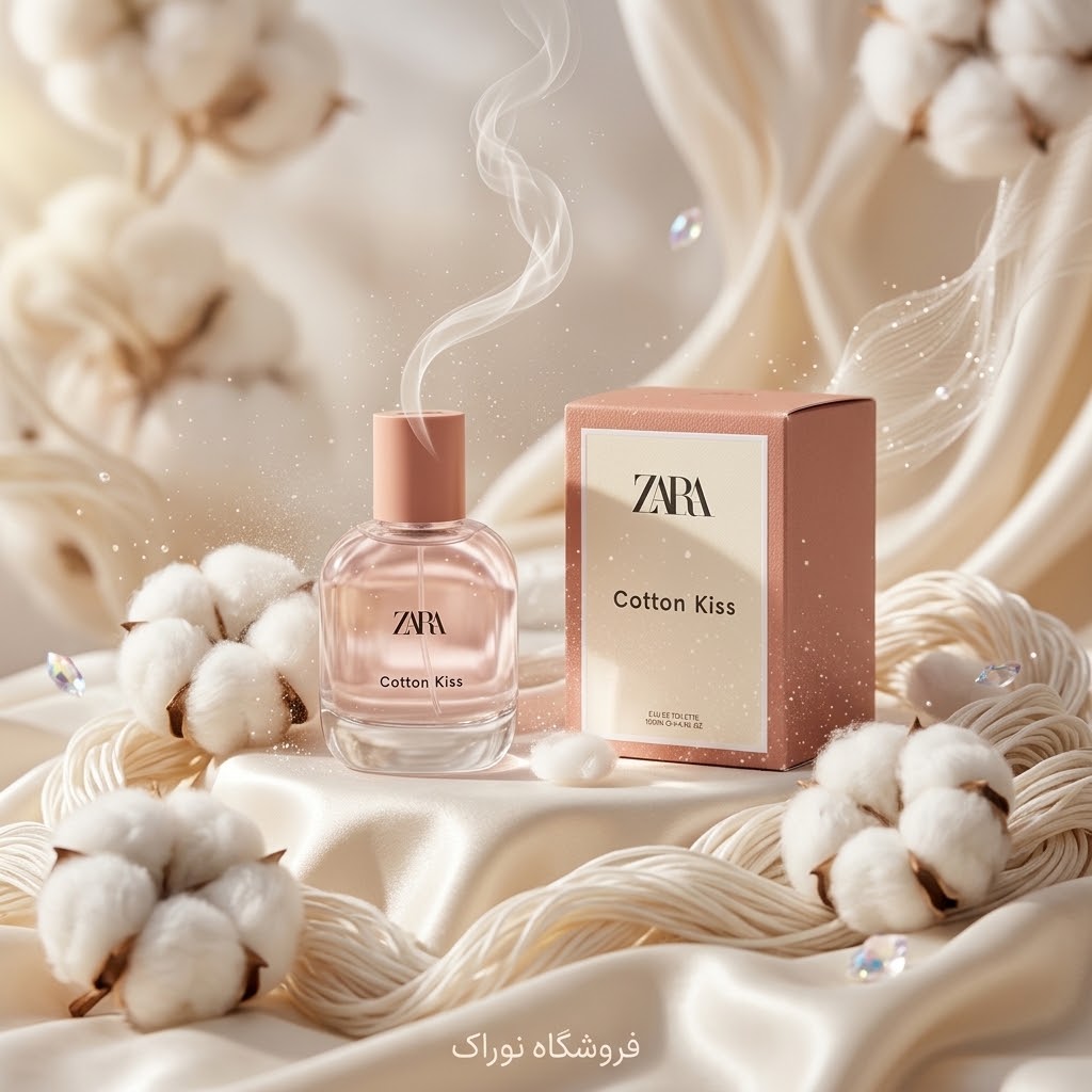 عطر زنانه اورجینال زارا کاتن کیس ۱۰۰ میل Zara Cotton Kiss