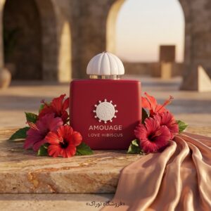 عطر آمواج لاو هبیسکاس