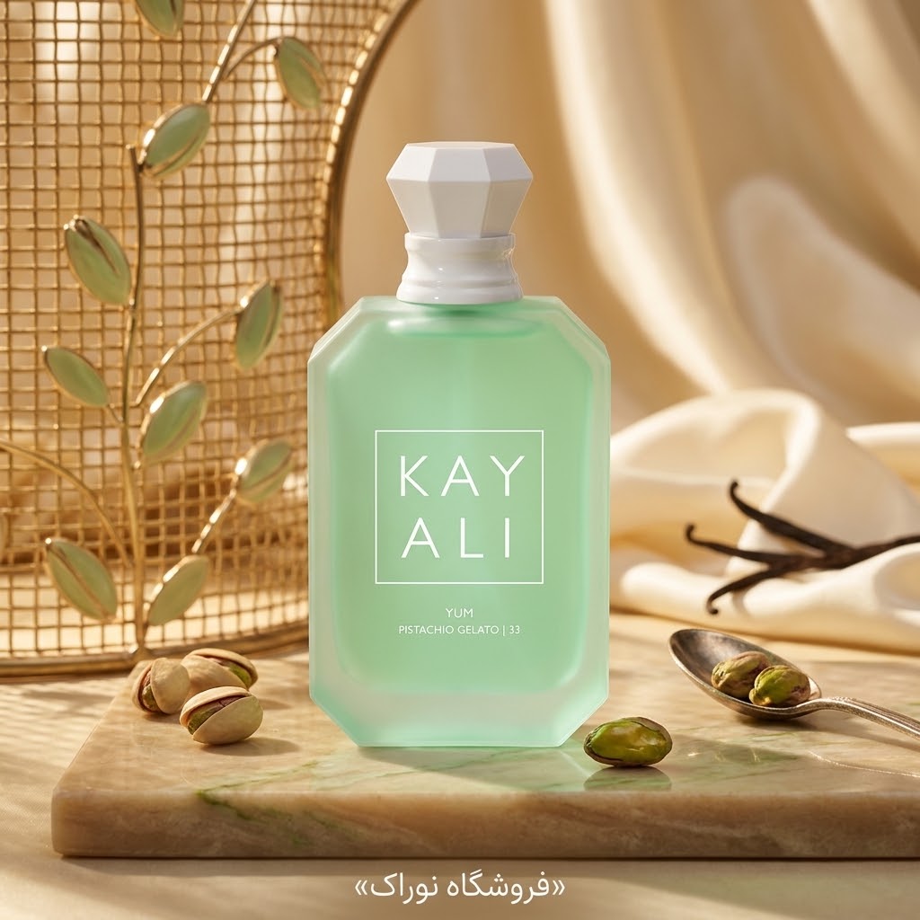 خرید عطر کایالی یام پیستاچیو جلاتو 33