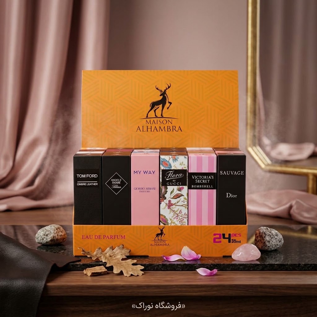 پک عطر الحمرا ۳۵ میل