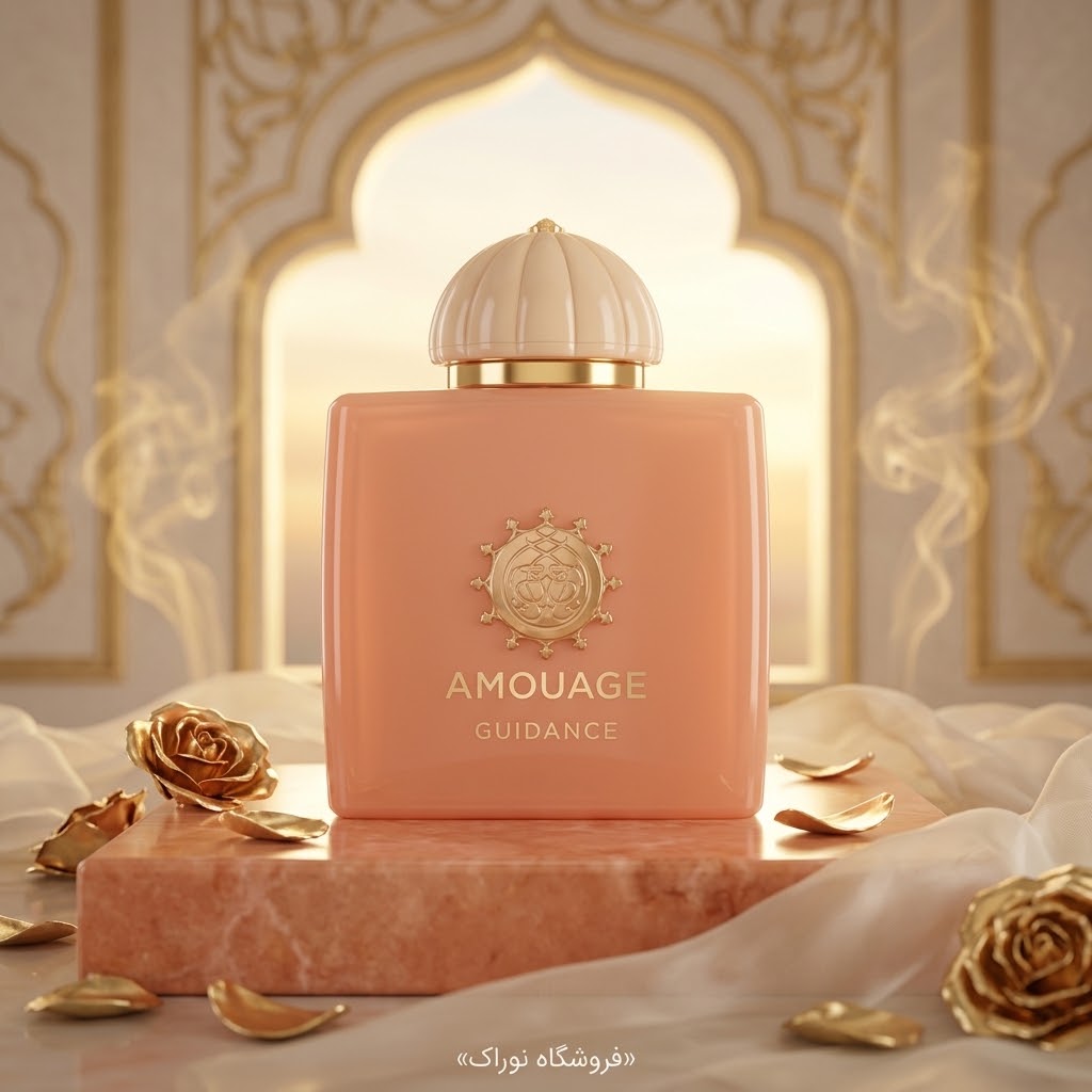 عطر آمواج گایدنس 100 میل