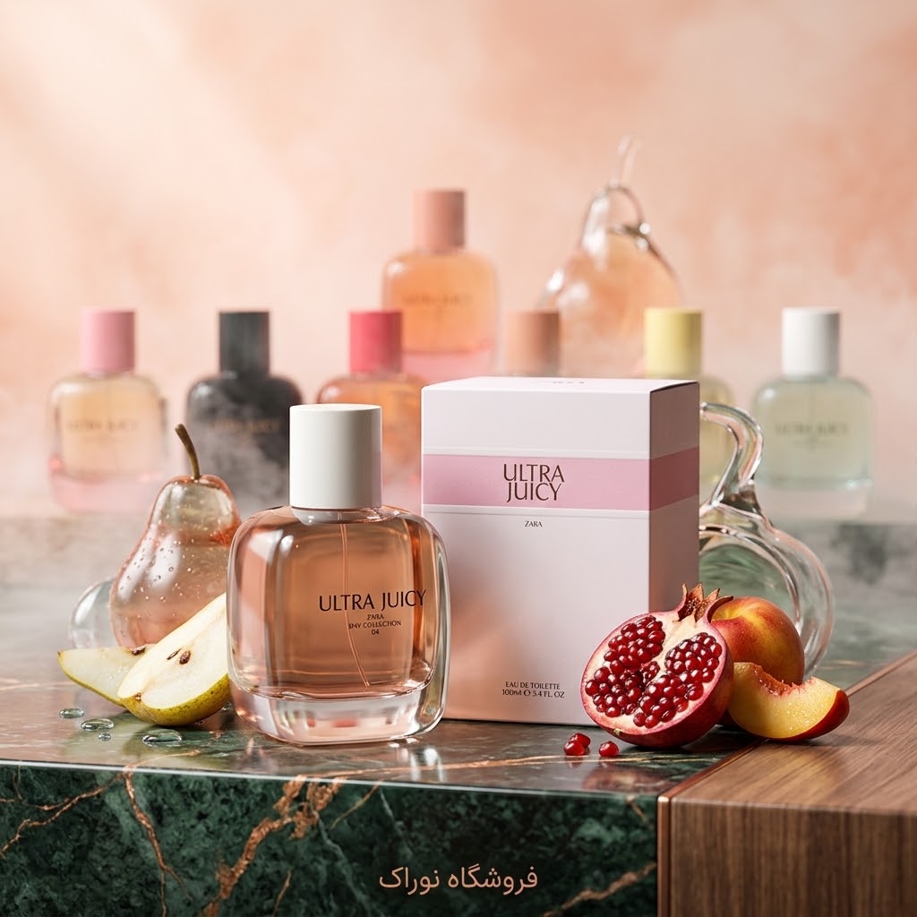عطر زنانه اورجینال زارا اولترا جویسی ۱۰۰ میل | Zara Ultra Juicy