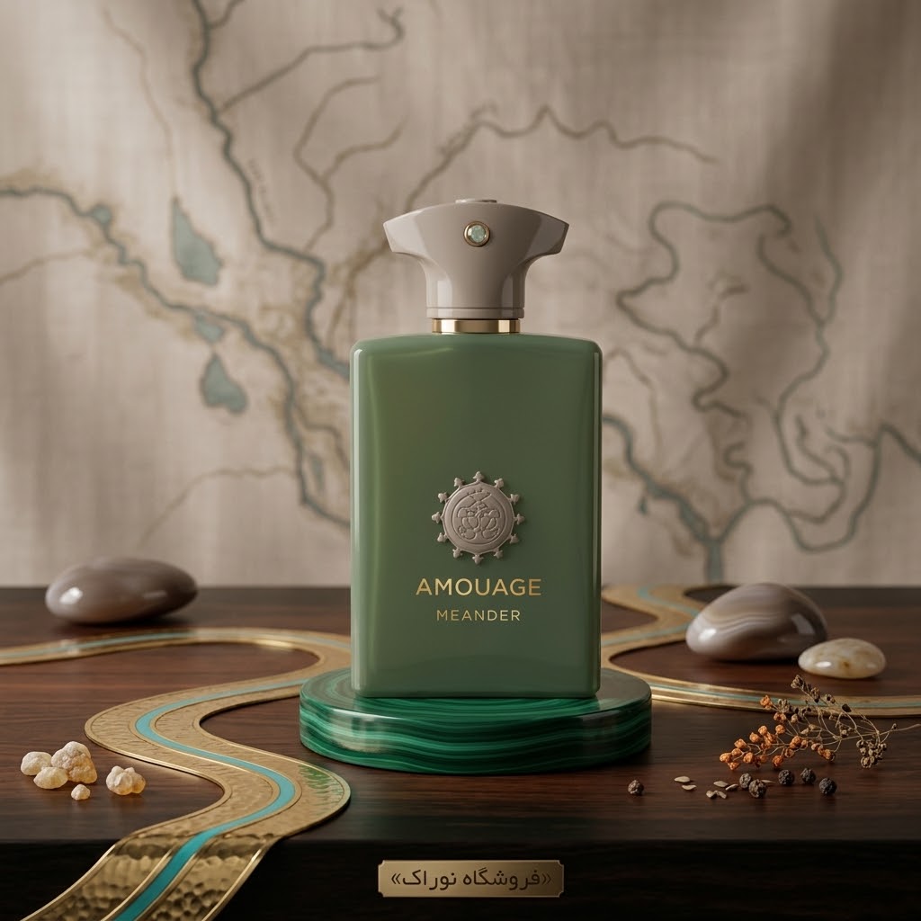 عطر آمواج میندر
