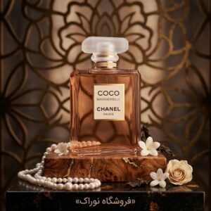 عطر کوکو مادمازل