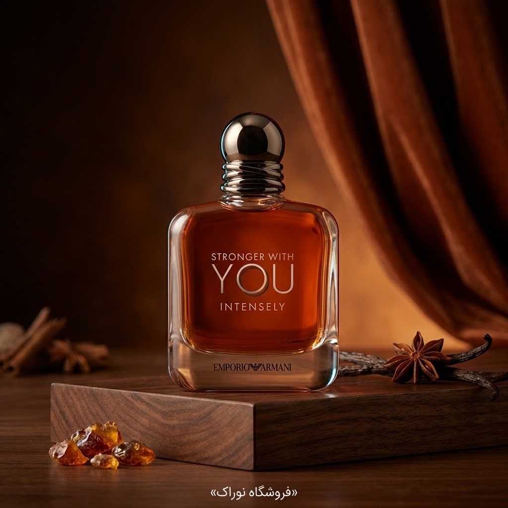 عطر استرانگر ویت یو اینتنسلی